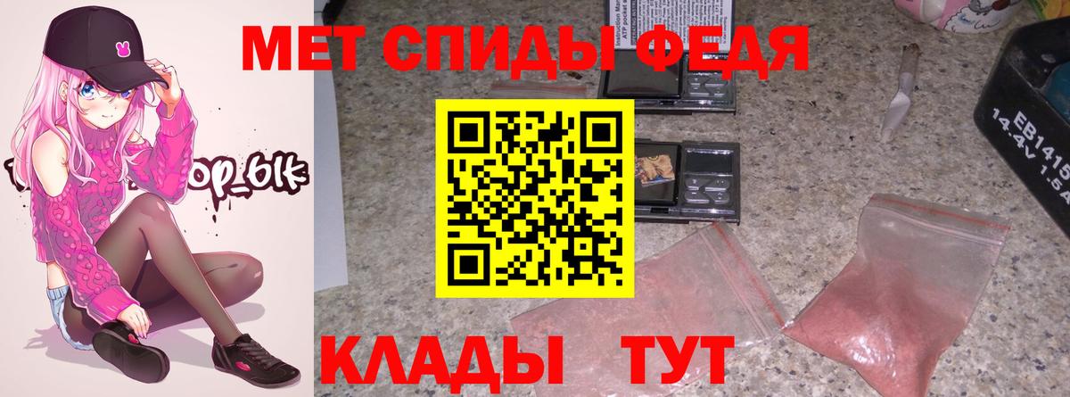 shop Telegram  Amphetamine  Ревда  Вход с VPN  Амфетамин 98% 