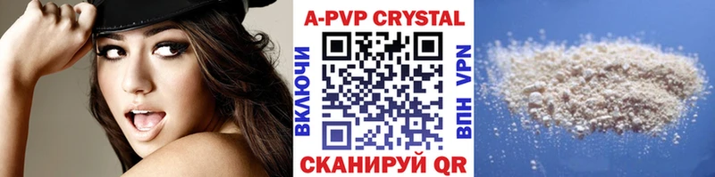 как найти Ревда blacksprut Alfa_PVP мука