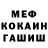 Амфетамин Premium Van Engelhardt