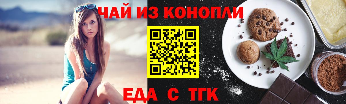 Ревда  Вход с VPN  МАРИХУАНА  Меф  Гарик  КОКАИН 