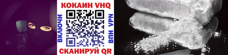 Cocaine VHQ  Ревда 