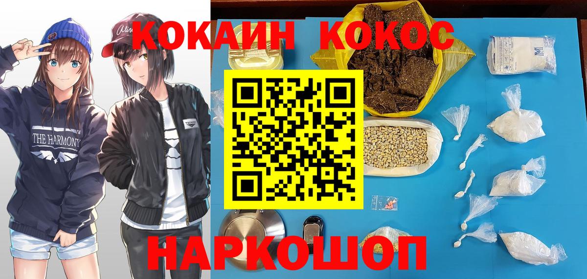 Cocaine VHQ Ревда