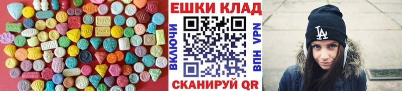 ЭКСТАЗИ таблы площадка какой сайт Ревда
