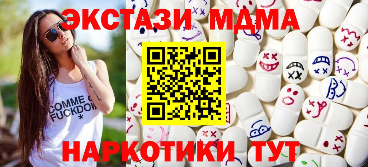 Ecstasy mix Ревда