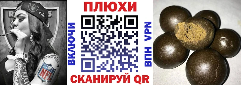 продажа наркотиков  Ревда  Гашиш Ice-O-Lator 