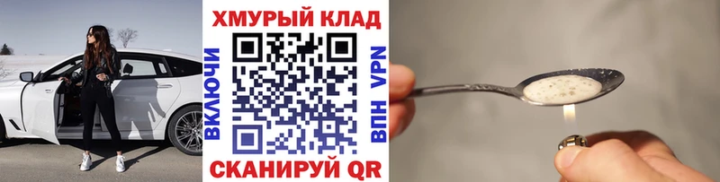 omg рабочий сайт наркошоп Ревда Героин Афган