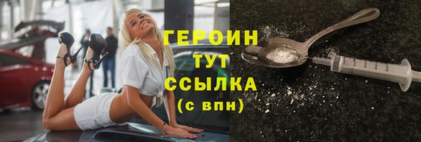 дурь Михайловск