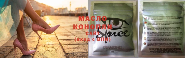 ПСИЛОЦИБИНОВЫЕ ГРИБЫ Карталы