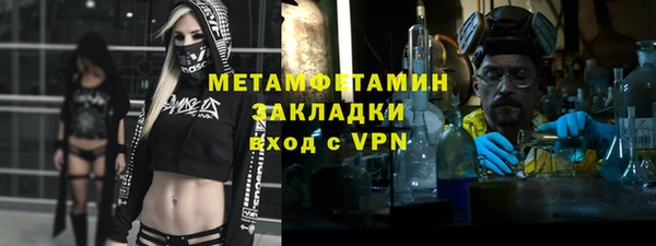 экстази Михайловка