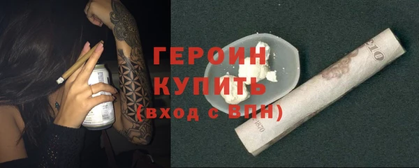 дурь Михайловск