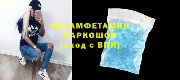 экстази Михайловка
