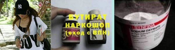 экстази Михайловка