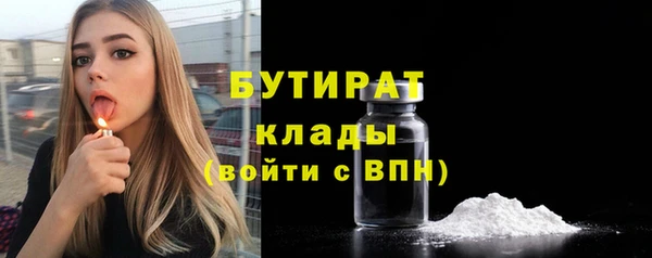 кокаин премиум Надым