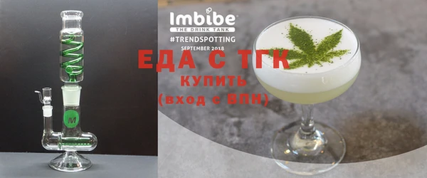 прущие грибы Слюдянка