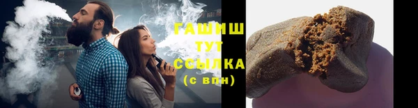 метамфетамин Михайлов