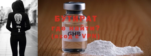 метамфетамин Михайлов