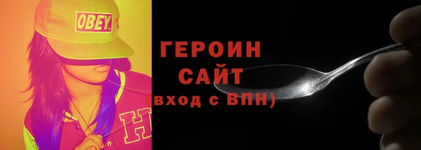 кокаин премиум Надым