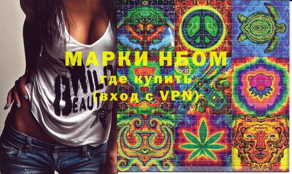 экстази Михайловка