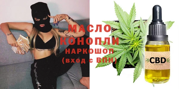 экстази Михайловка