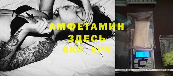 метамфетамин Михайлов