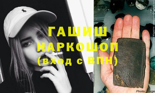 бутират Дмитров