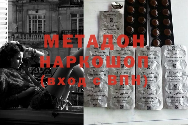 метамфетамин Михайлов