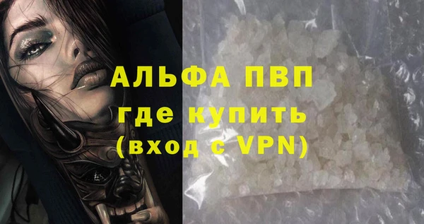 метамфетамин Михайлов