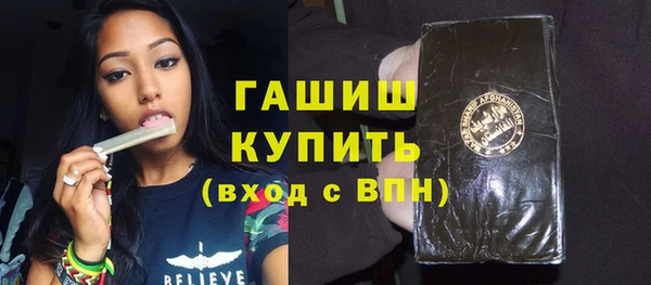 экстази Михайловка
