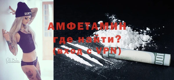 экстази Михайловка