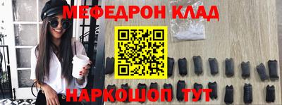 прущие грибы Комсомольск-на-Амуре
