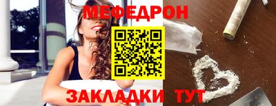 таблы Коммунар