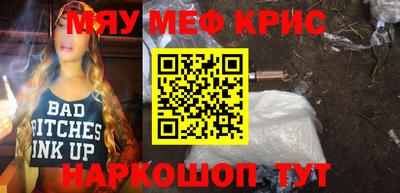 бутик Абакан
