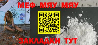 прущие грибы Комсомольск-на-Амуре
