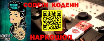 гашик Конаково