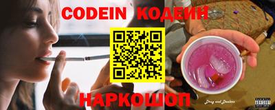гашик Конаково