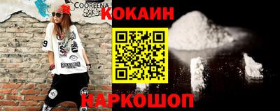 гашик Конаково