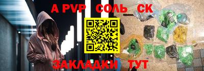 таблы Коммунар
