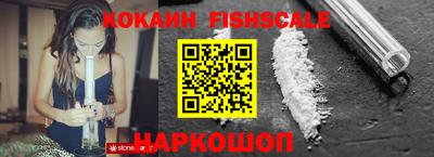 прущие грибы Комсомольск-на-Амуре