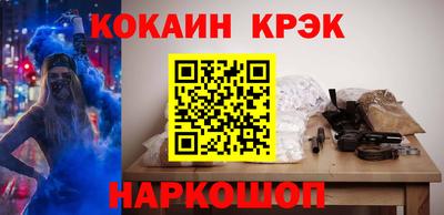 прущие грибы Комсомольск-на-Амуре
