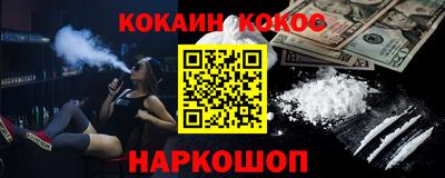 гашик Конаково