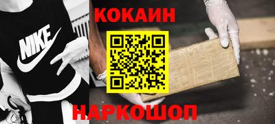 прущие грибы Комсомольск-на-Амуре