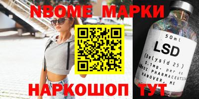 таблы Коммунар