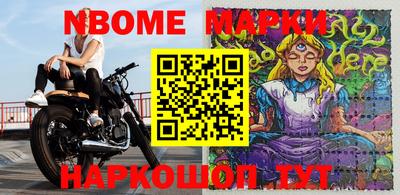 прущие грибы Комсомольск-на-Амуре