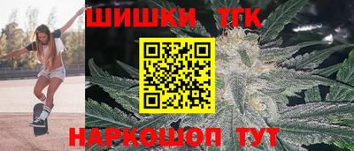 прущие грибы Комсомольск-на-Амуре
