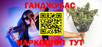 дурь Абинск