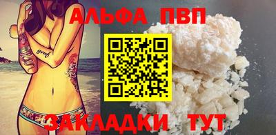 таблы Коммунар