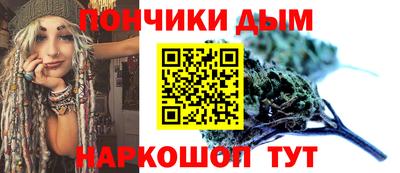 гашик Конаково