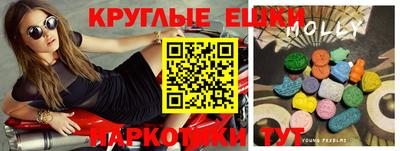 гашик Конаково
