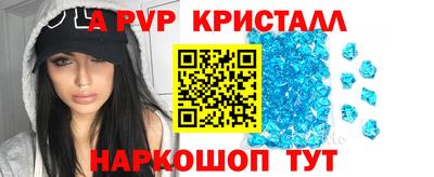 таблы Коммунар