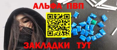 прущие грибы Комсомольск-на-Амуре